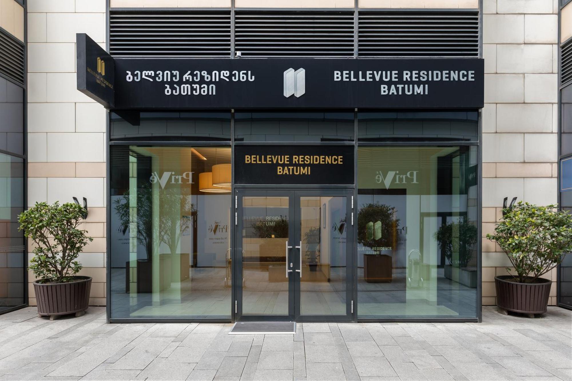 Bellevue Residence Suites Μπατούμι Εξωτερικό φωτογραφία